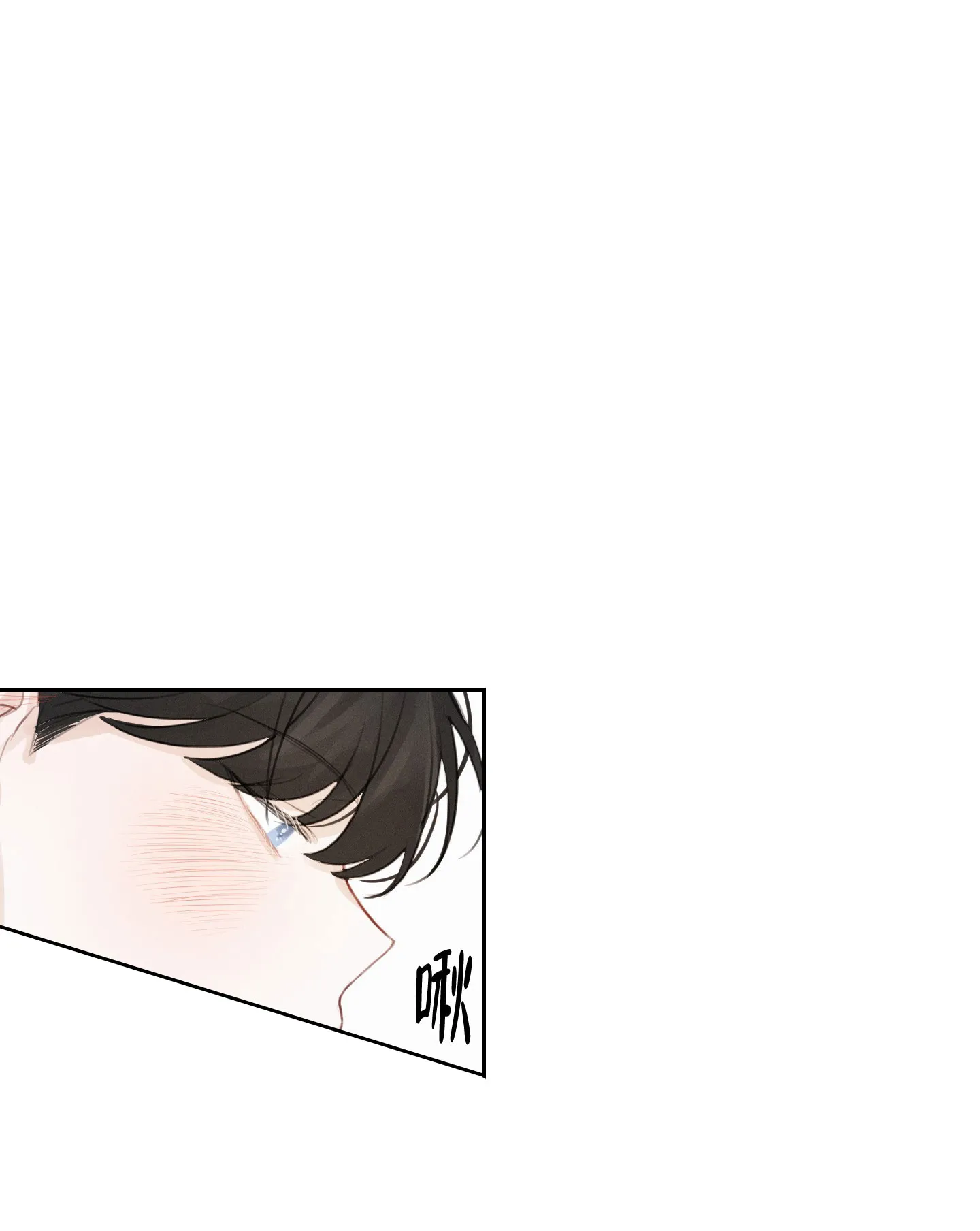 《情书》第3话 第29页