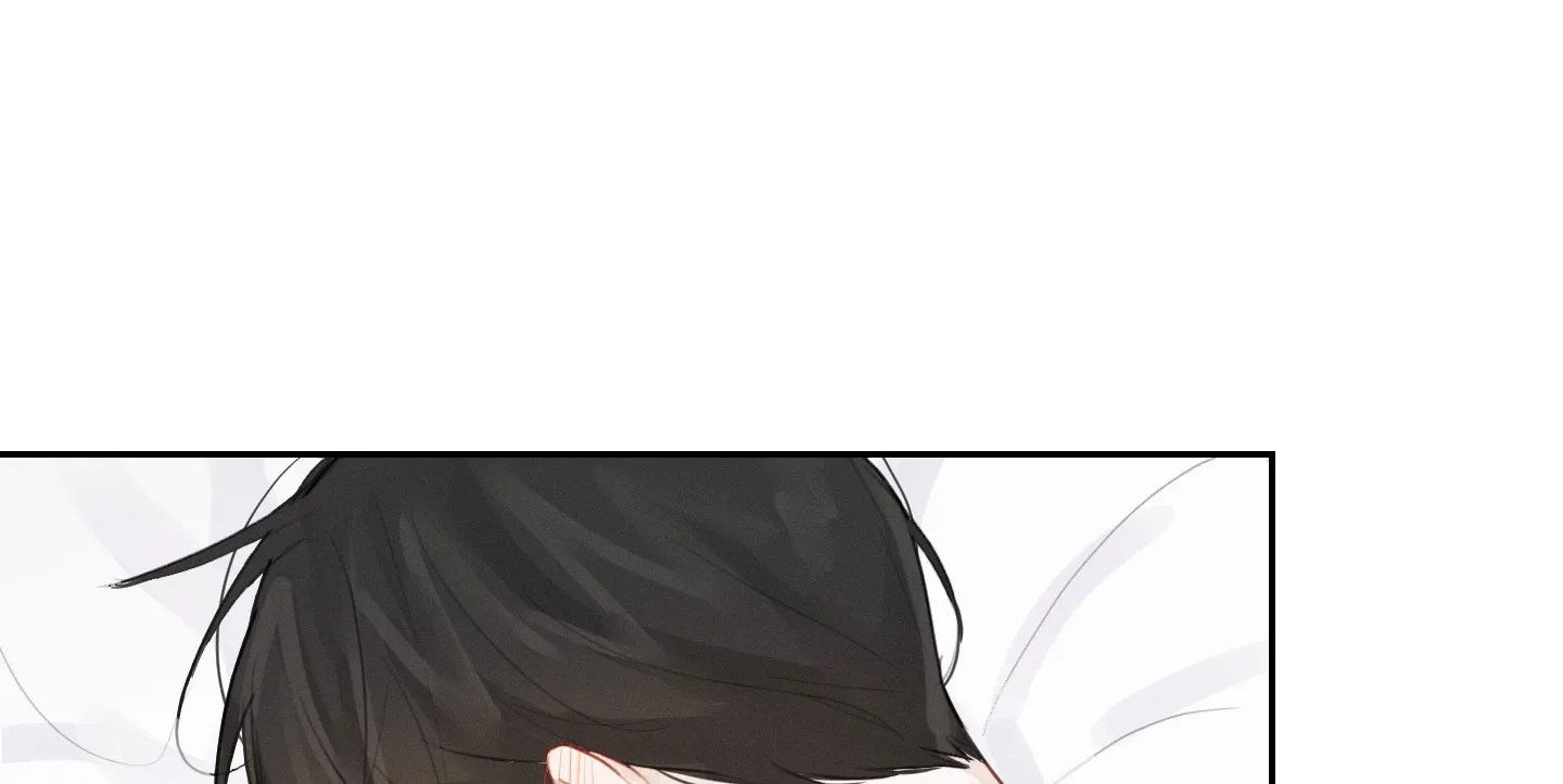 《情书》第5话 第4页