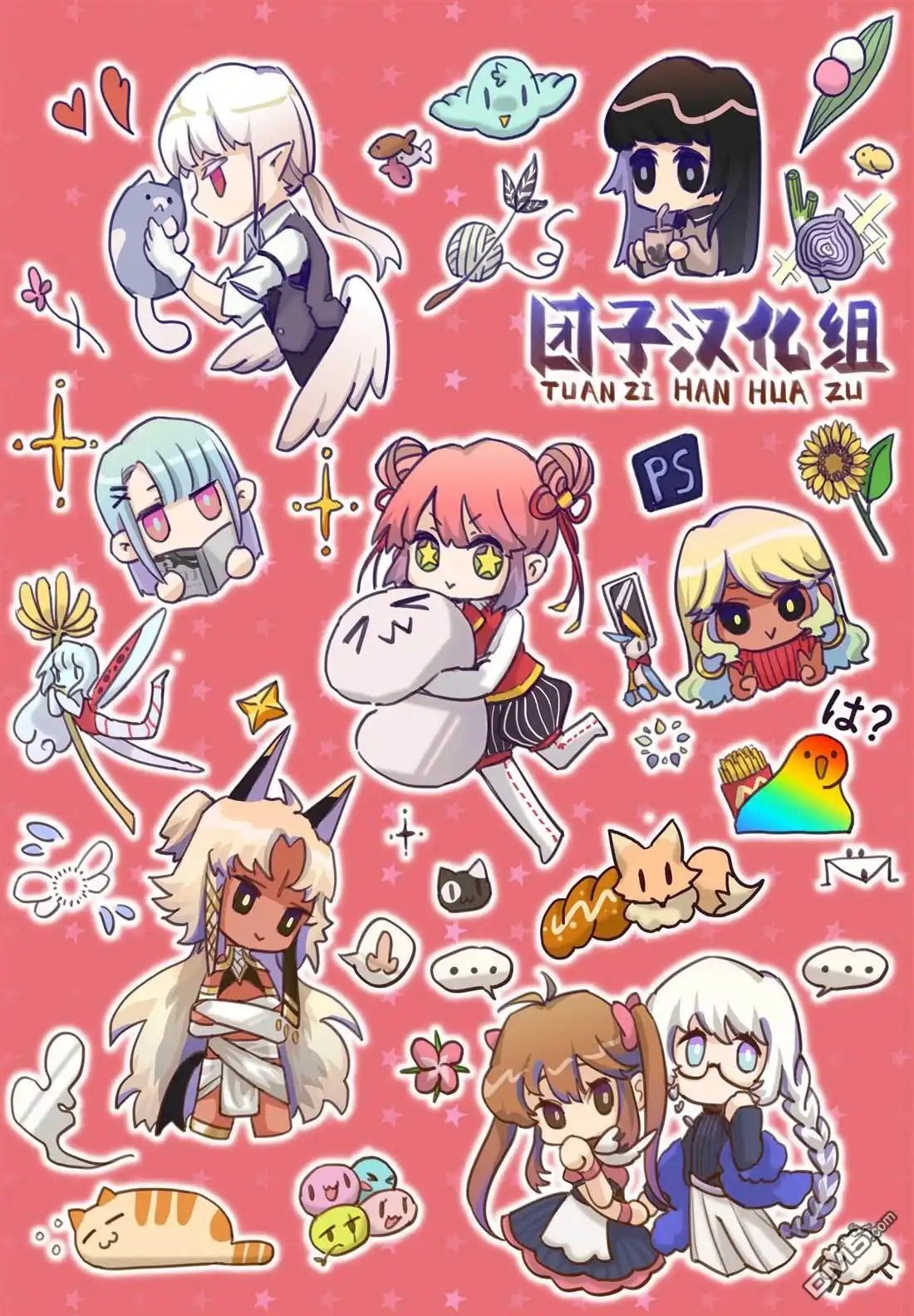 《情书与13岁女演员》第15话 第37页