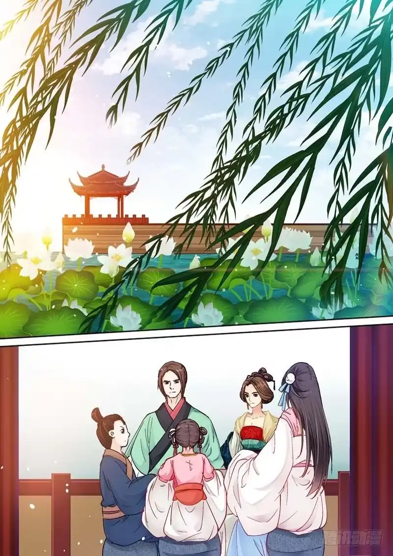 《倾天下》104一定要除掉他 第3页