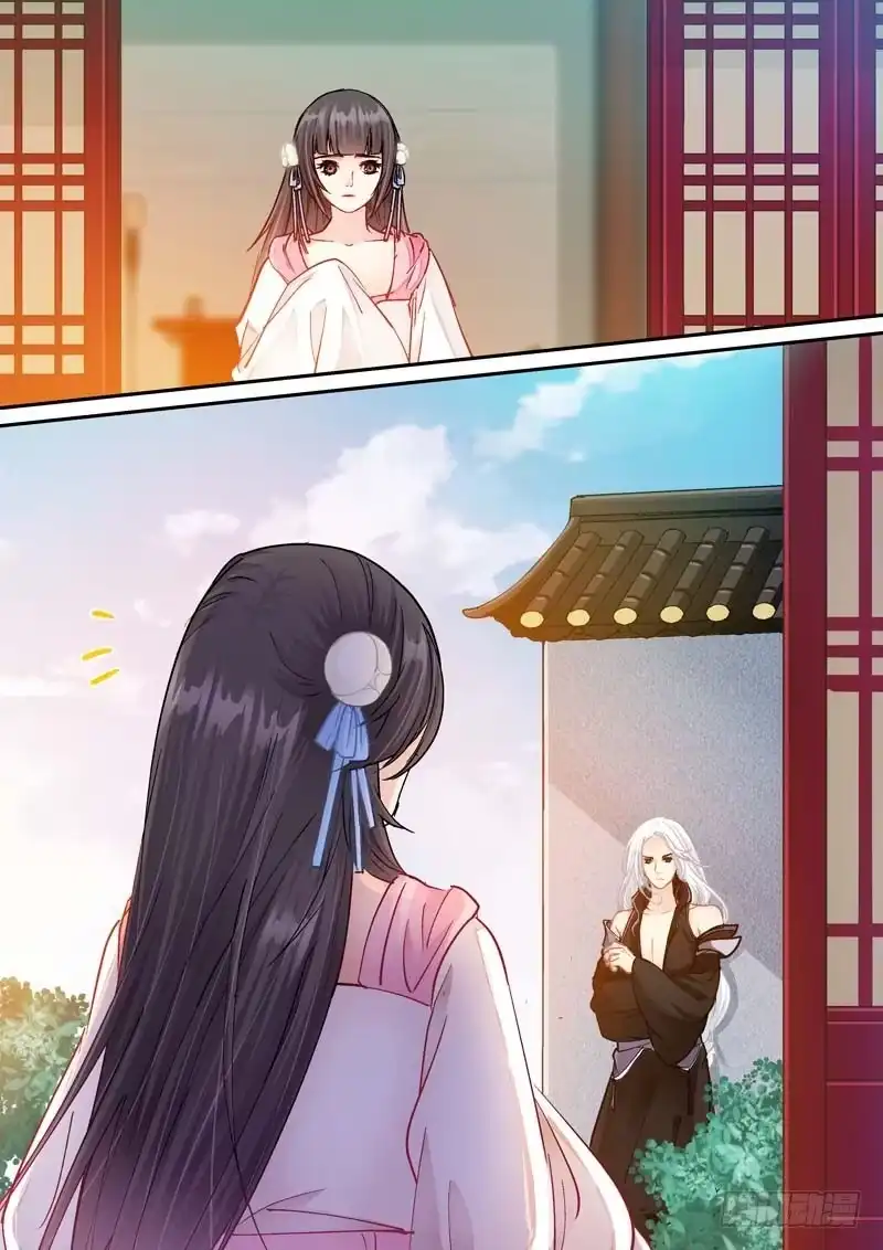 《倾天下》106与君相绝别 第10页