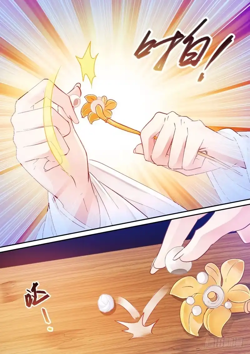 《倾天下》107山雨欲来风满楼1 第2页