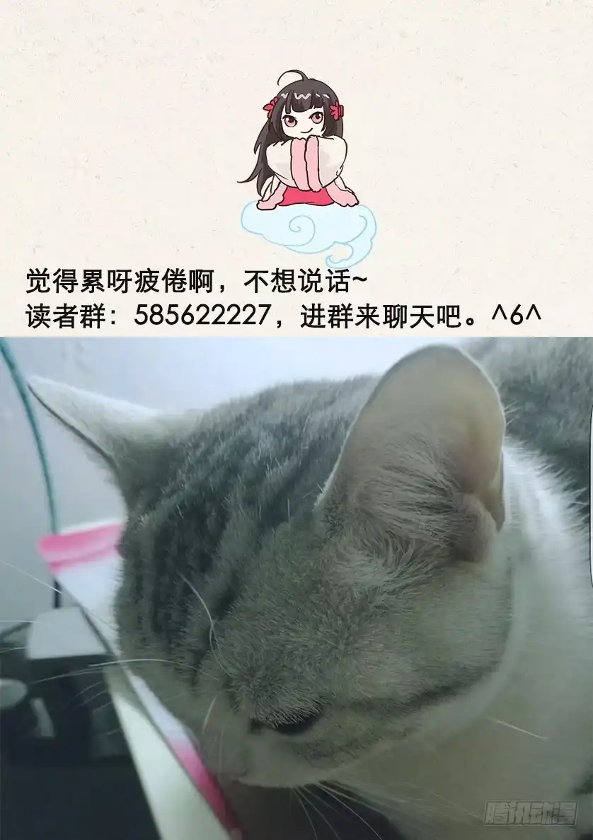 《倾天下》112不能被抓到 第12页
