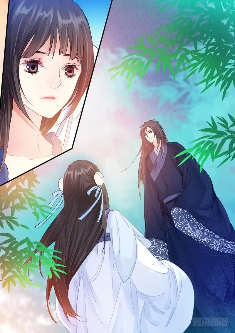 《倾天下》132参见陛下 第3页