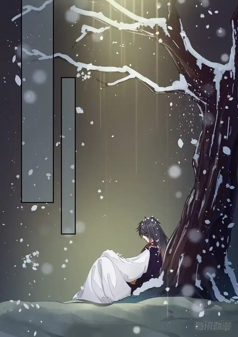 《倾天下》140痛苦 第3页