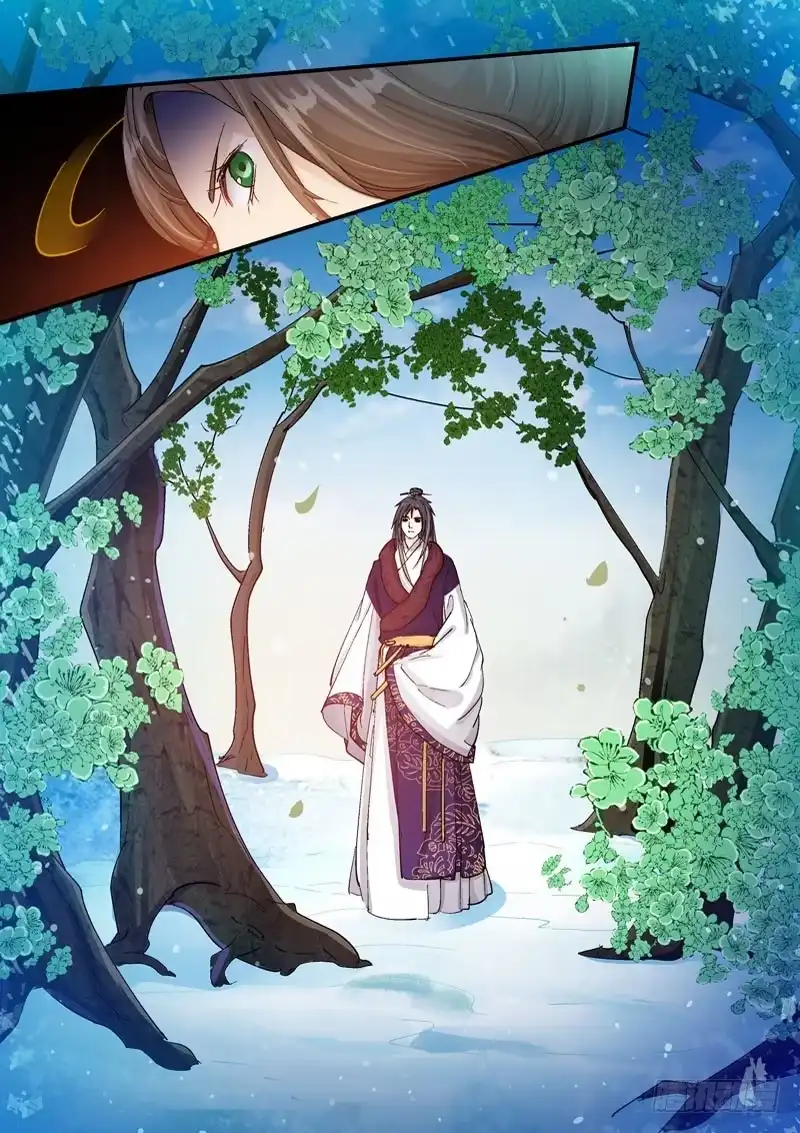 《倾天下》143被安排的偶遇 第12页