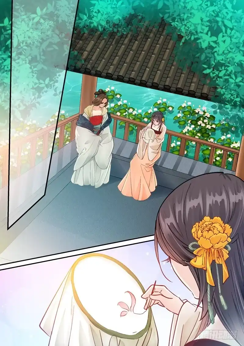 《倾天下》160国丧 第2页