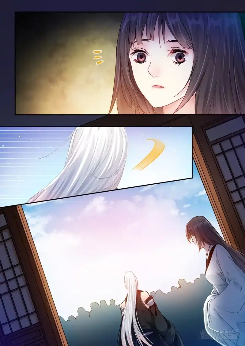 《倾天下》163 回眸示意 第9页