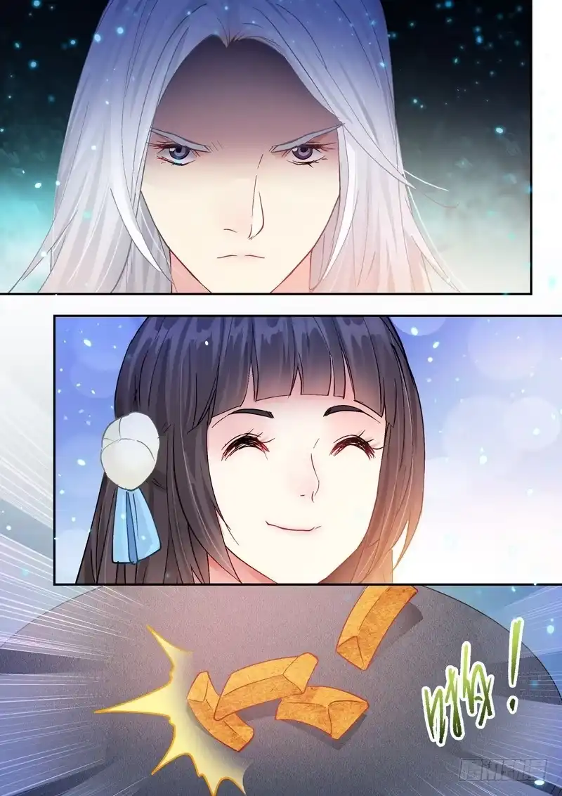 《倾天下》165欠着 第4页