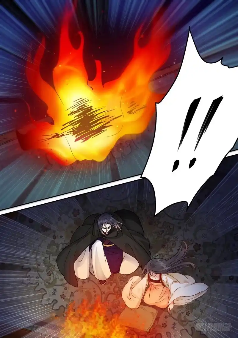 《倾天下》167火 第10页