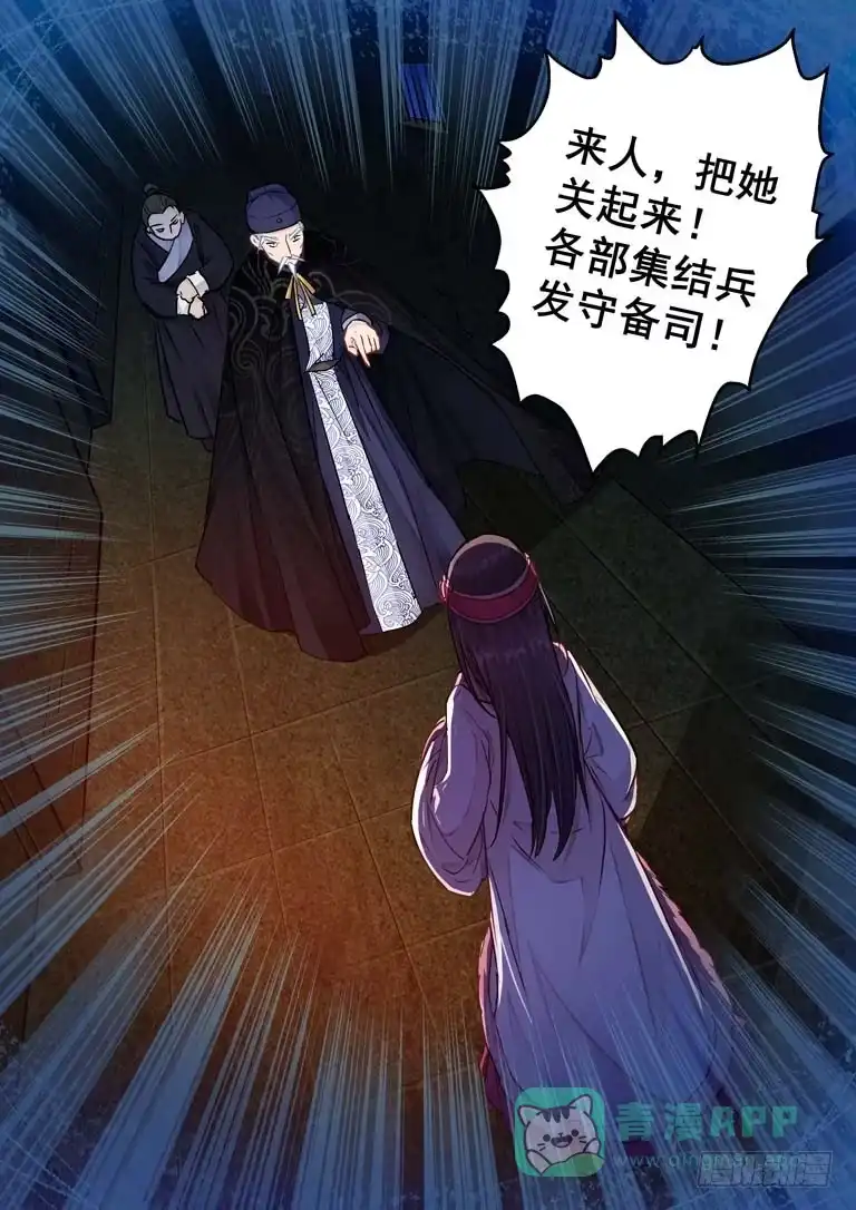 《倾天下》27弃卒的作用 第6页