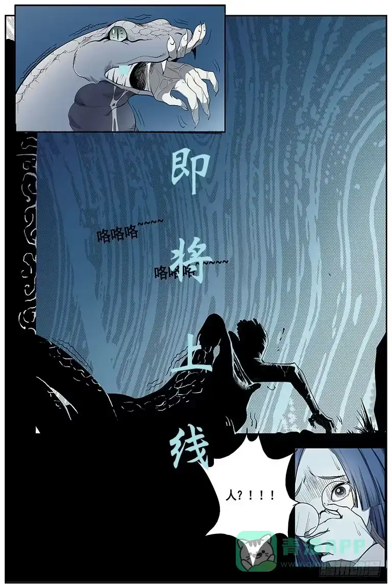 《倾天下》27弃卒的作用 第11页