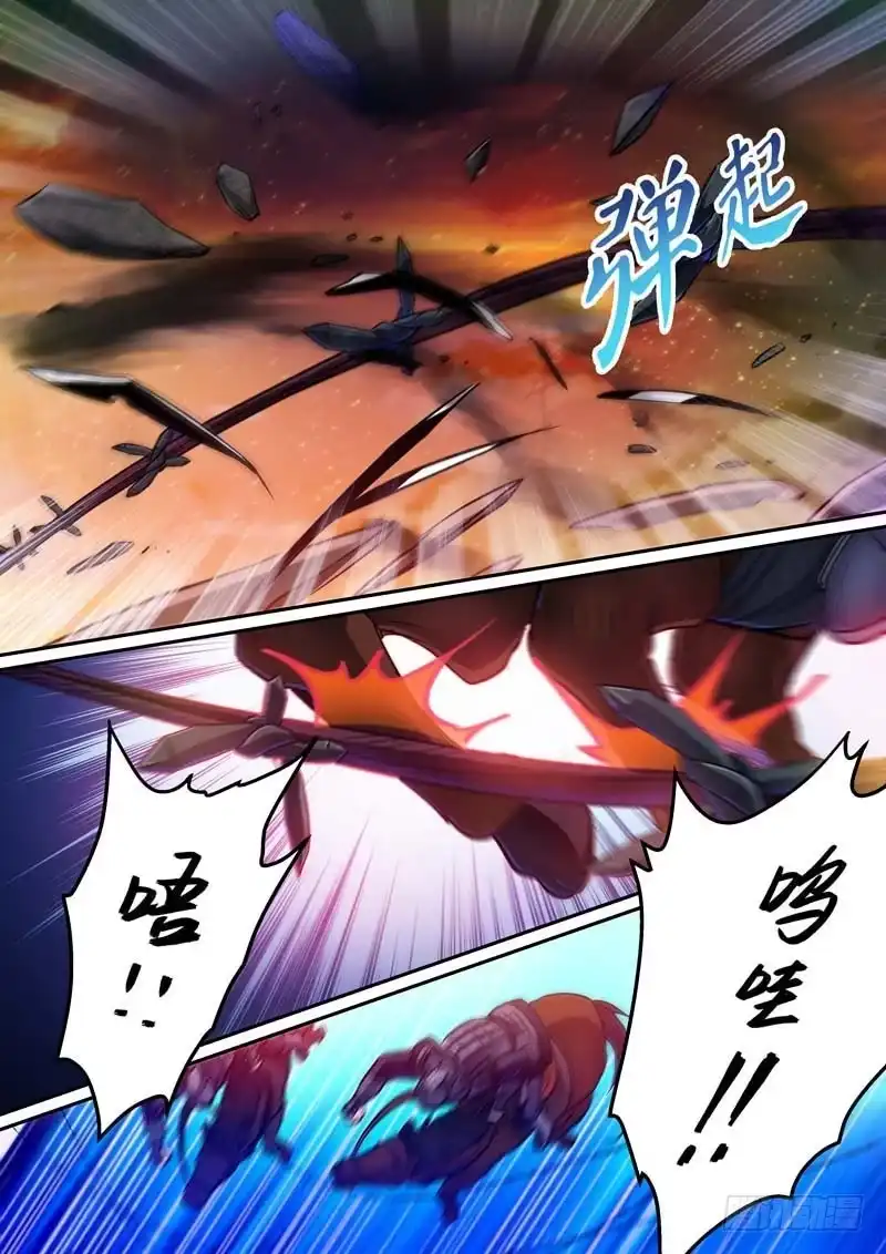 《倾天下》034快走，有埋伏！ 第9页