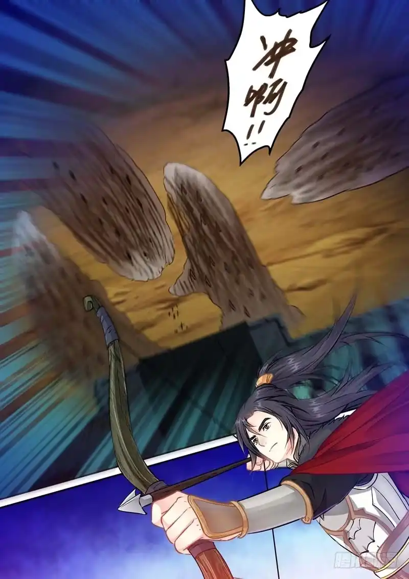 《倾天下》038宇文及？！ 第4页