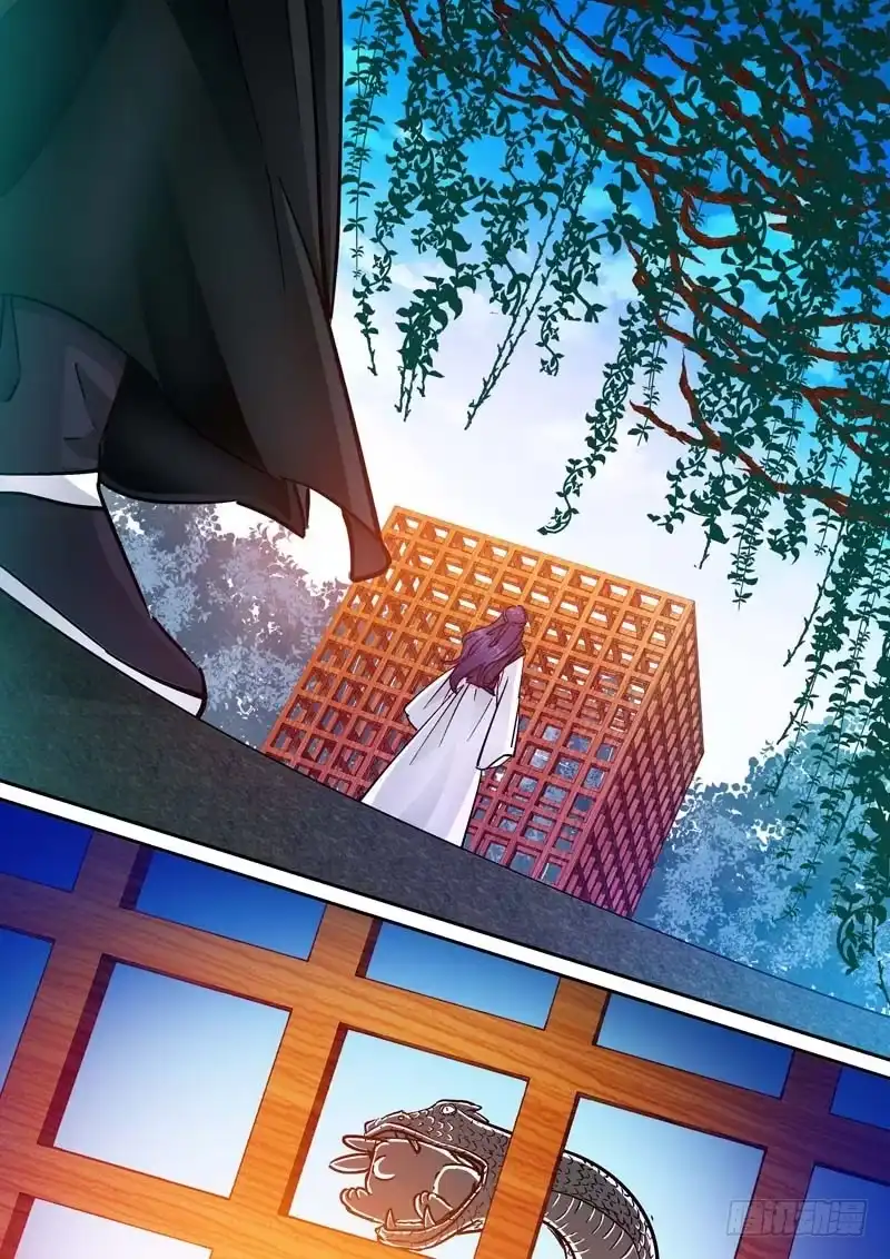 《倾天下》051安心与嫉妒 第4页
