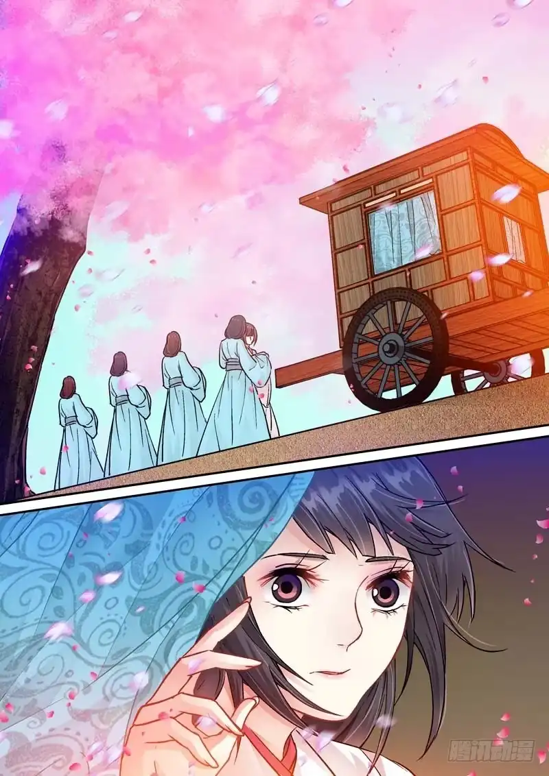 《倾天下》057候门一入深似海 第4页