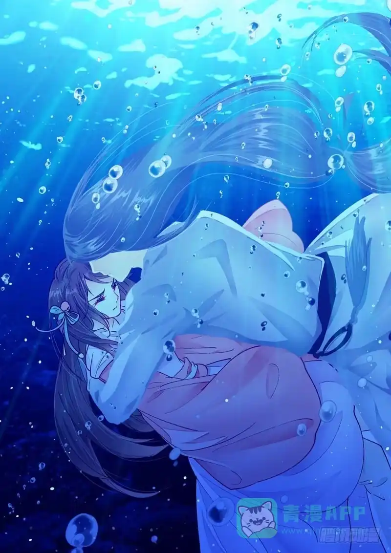 《倾天下》069 救美人 第6页