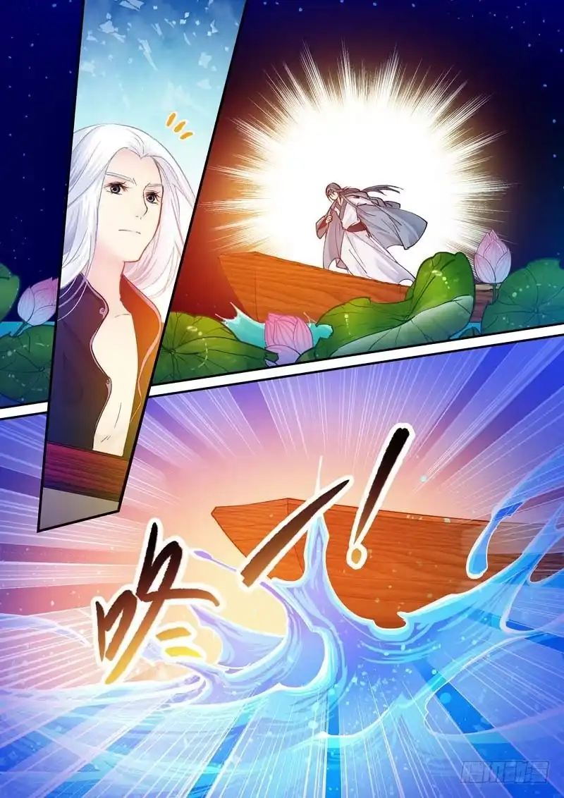 《倾天下》069 救美人 第4页