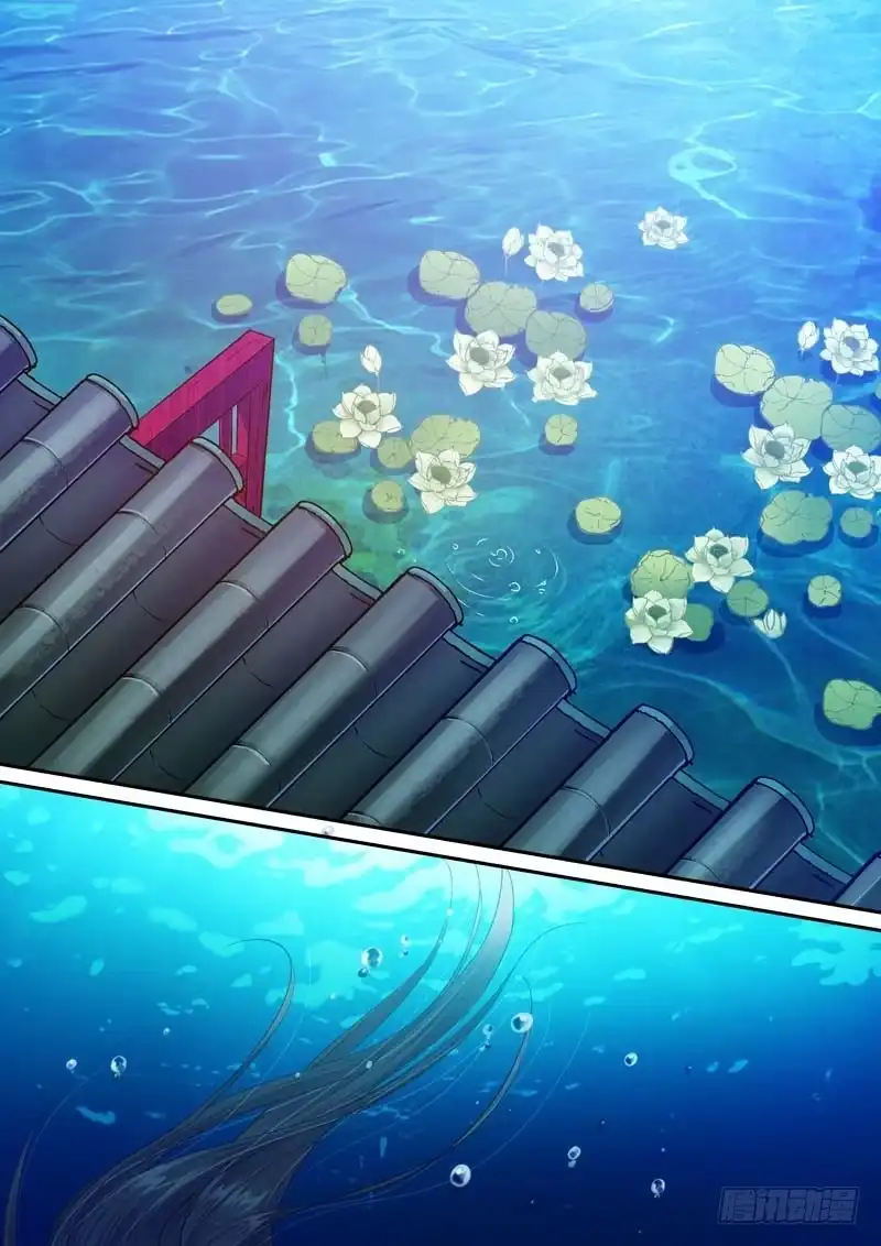 《倾天下》069 救美人 第2页