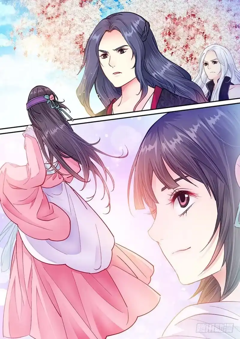 《倾天下》080要挟 第4页