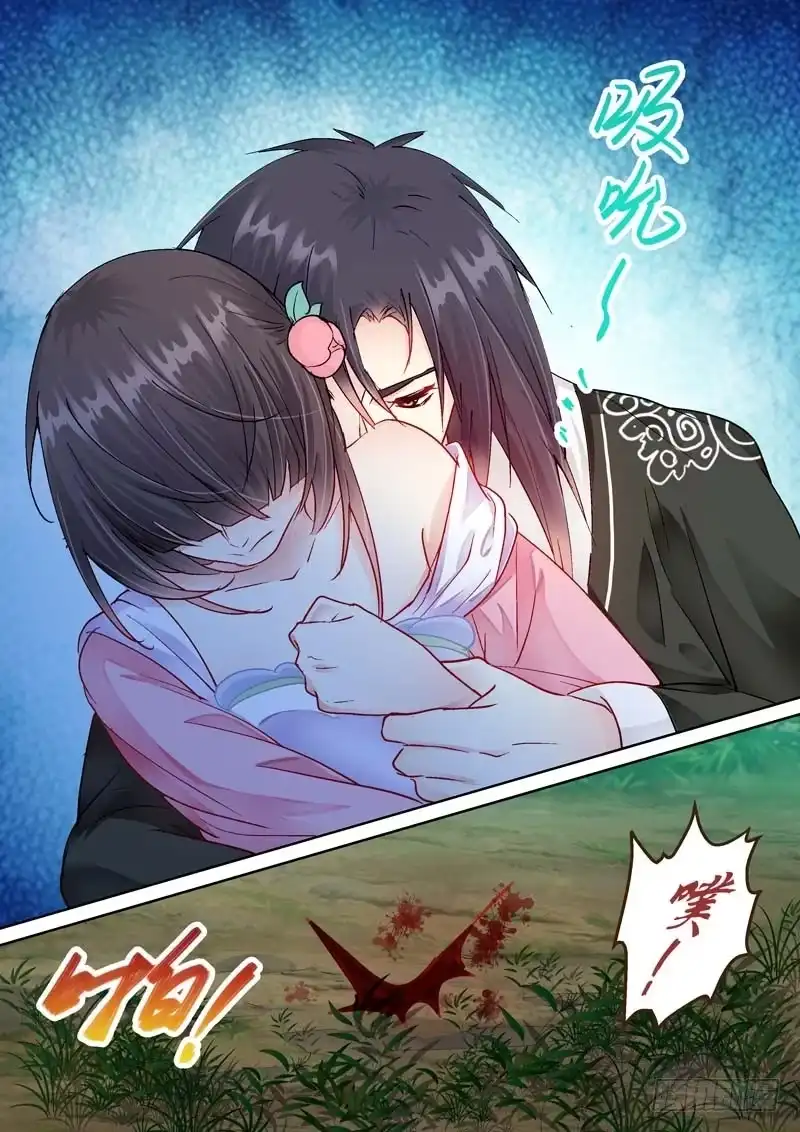 《倾天下》088你是坏人？ 第9页