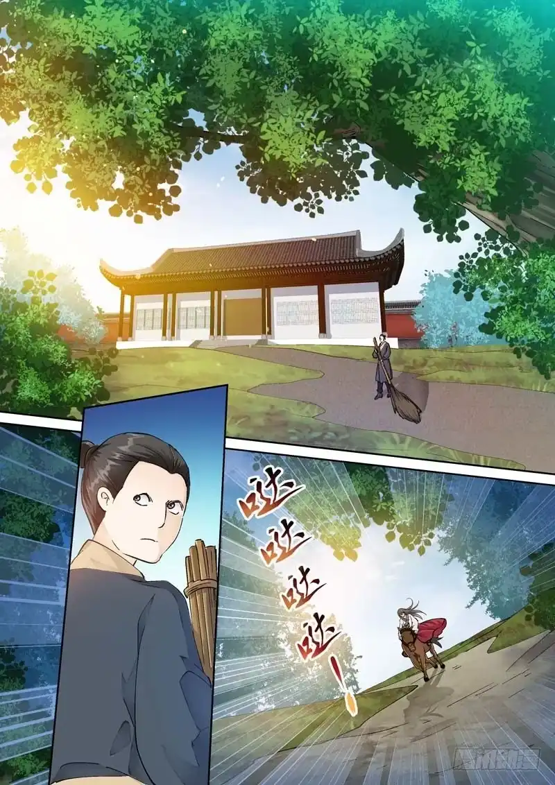 《倾天下》093我就是太子的刀 第2页