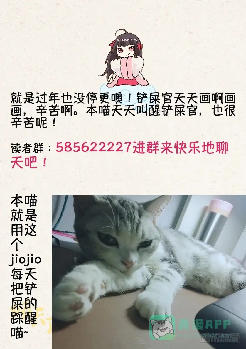 《倾天下》099你无措才可爱 第1页