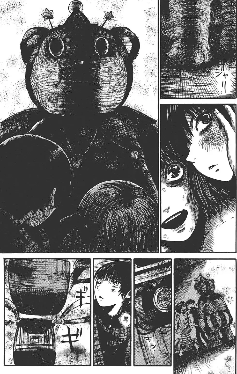 《倾听死者的声音》单行本 第01卷 第51页