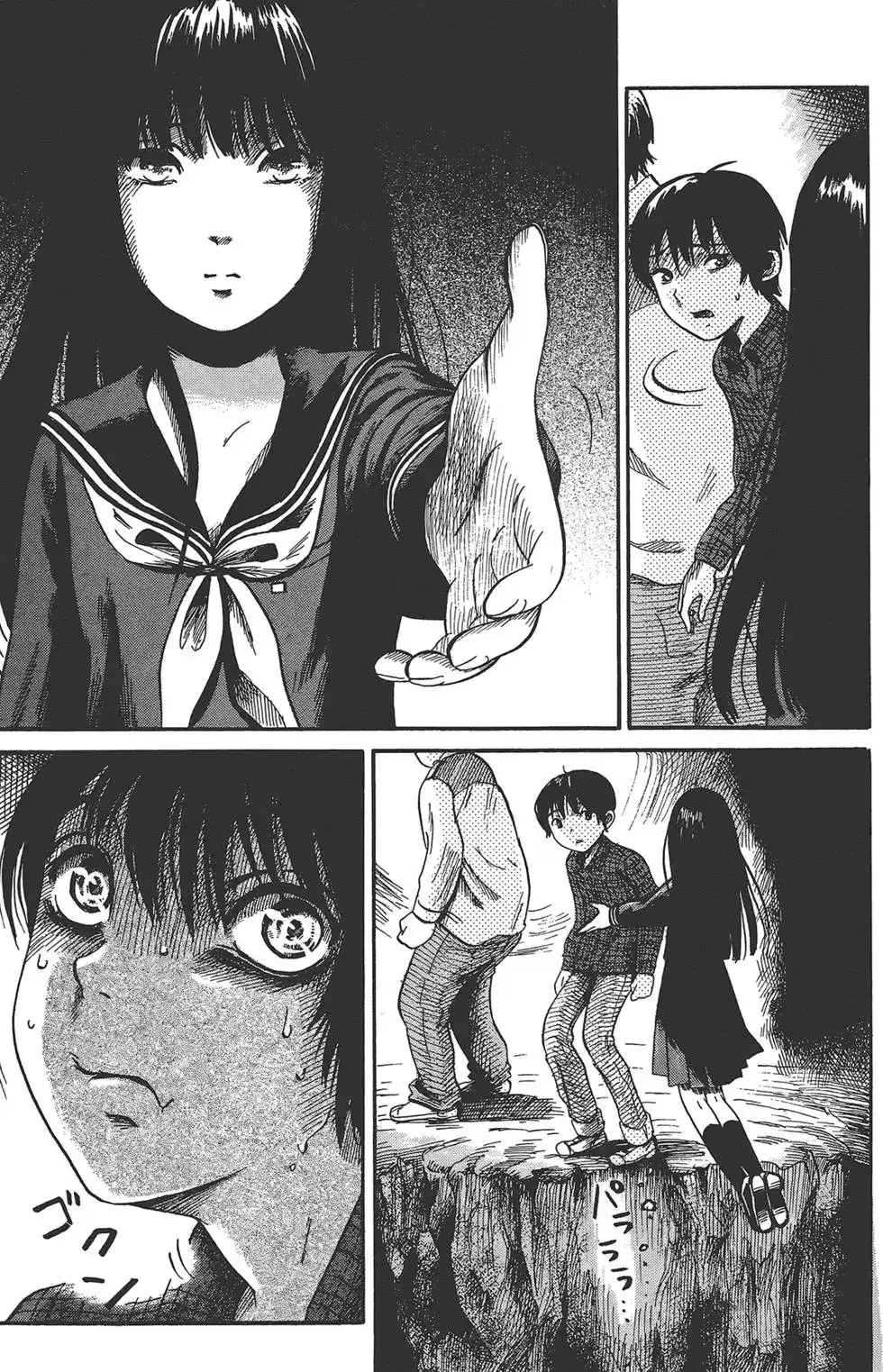 《倾听死者的声音》单行本 第01卷 第25页