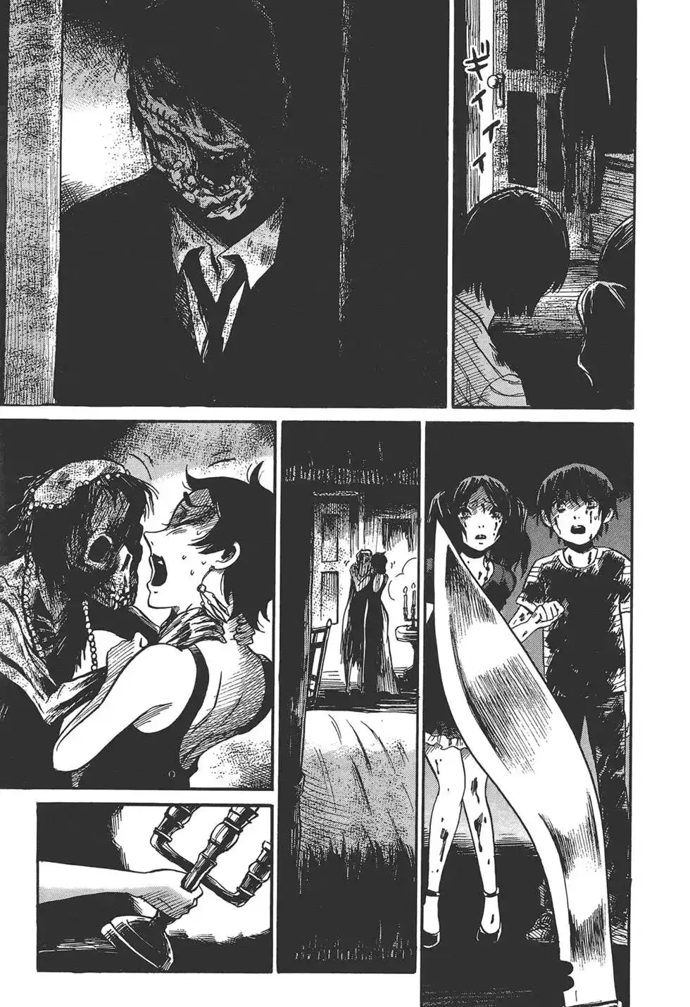 《倾听死者的声音》单行本 第01卷 第141页