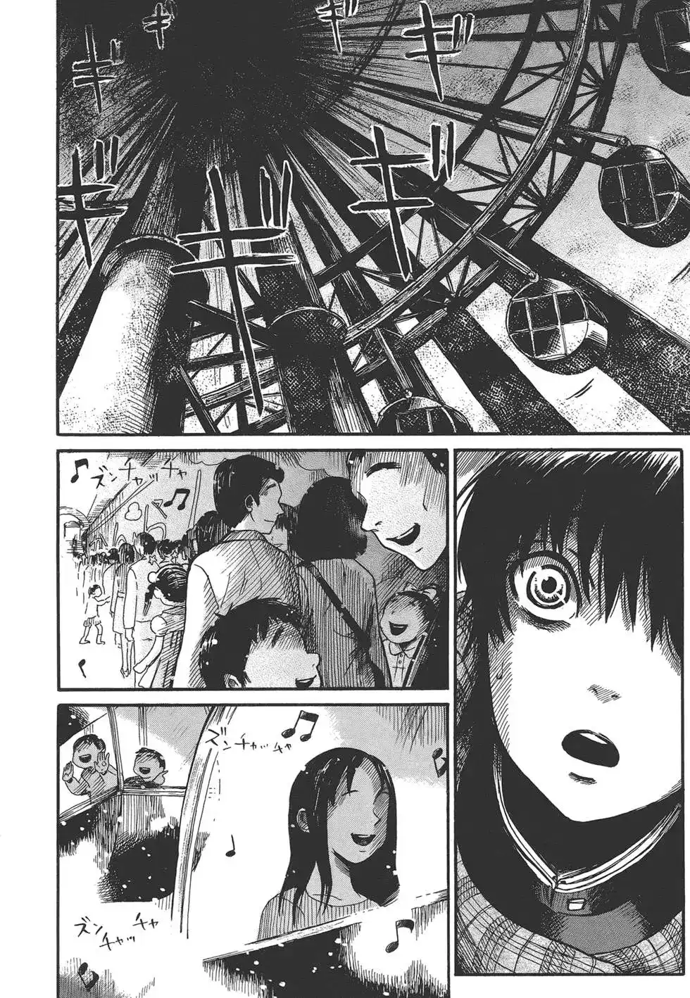 《倾听死者的声音》单行本 第01卷 第52页
