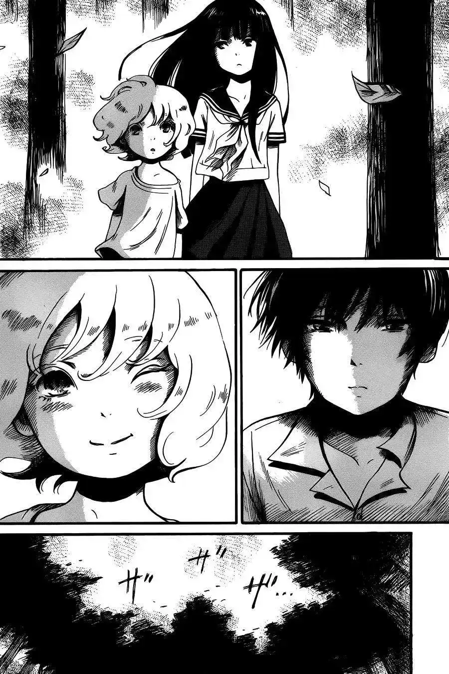 《倾听死者的声音》单话 第07回 第23页
