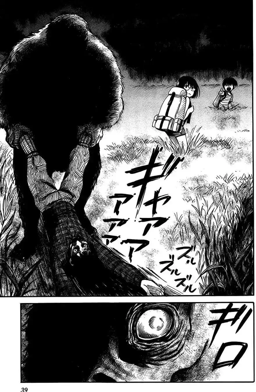 《倾听死者的声音》单话 第08回 第10页