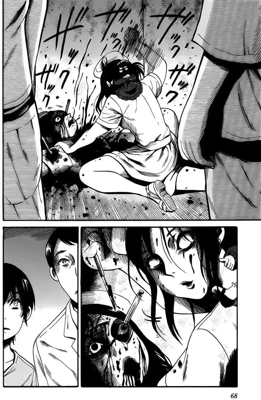《倾听死者的声音》单话 第09回 第15页