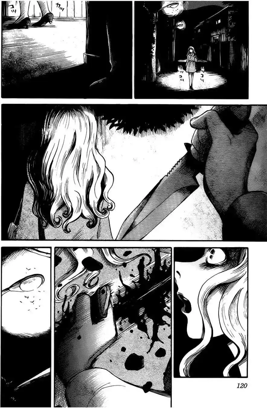 《倾听死者的声音》单话 第11回 第13页