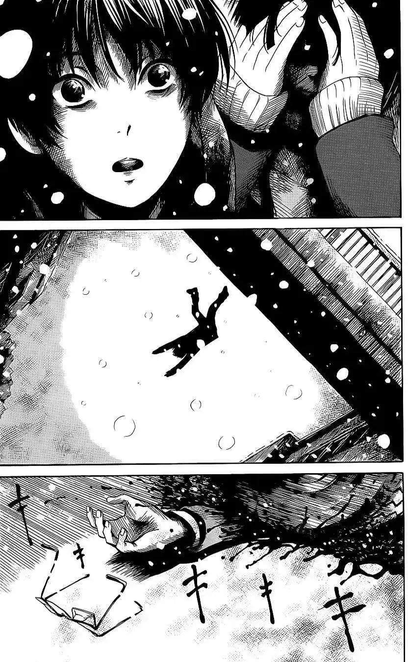 《倾听死者的声音》单话 第13回 第12页