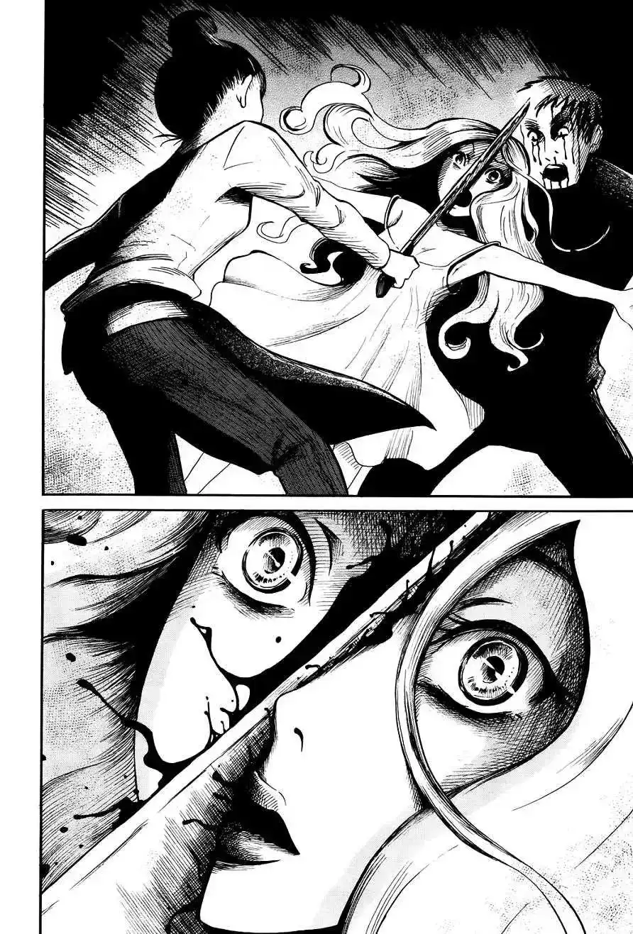 《倾听死者的声音》单话 第15回 第20页