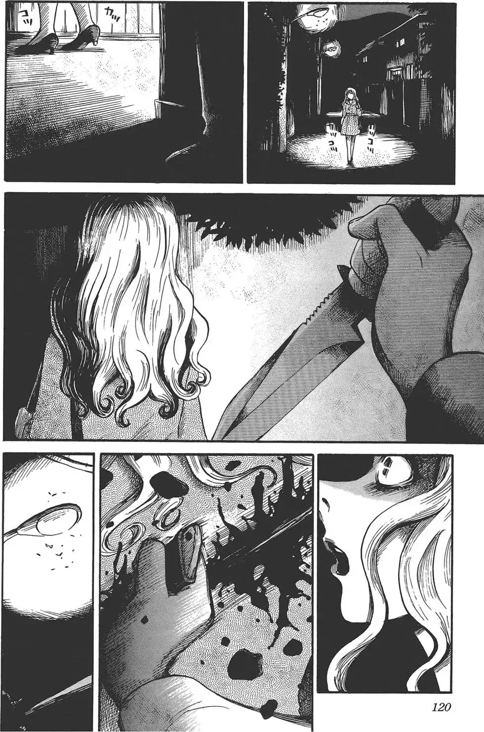 《倾听死者的声音》单行本 第02卷 第120页