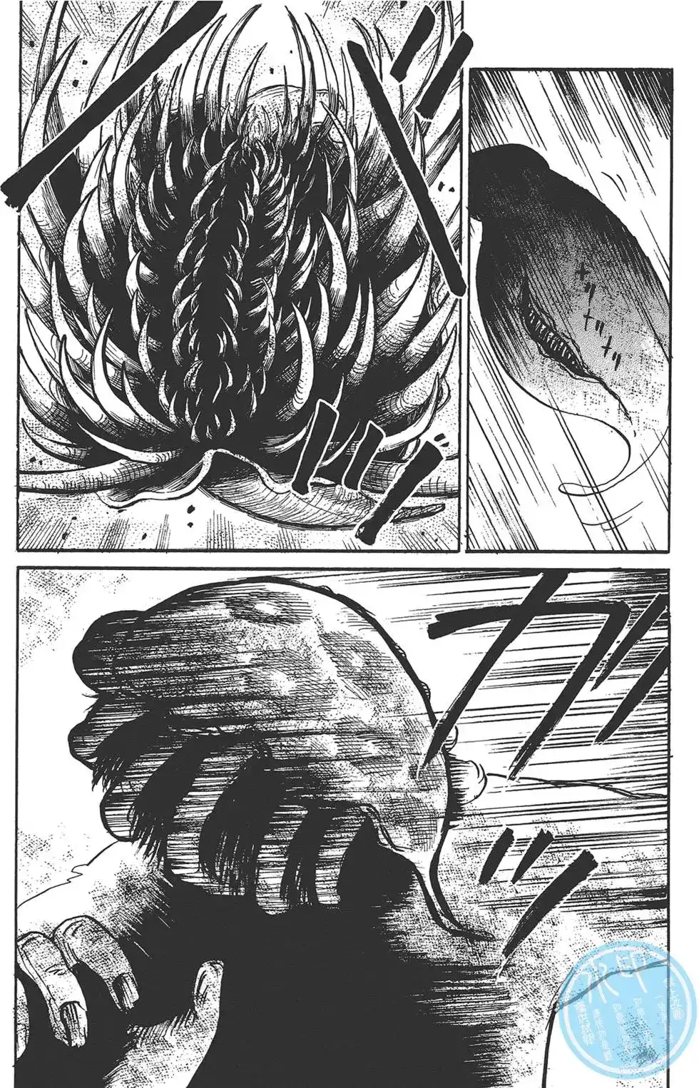 《倾听死者的声音》单行本 第02卷 第55页