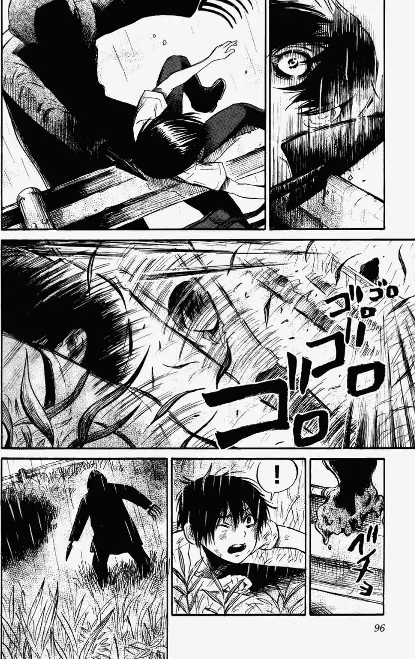《倾听死者的声音》单话 第17回 第13页