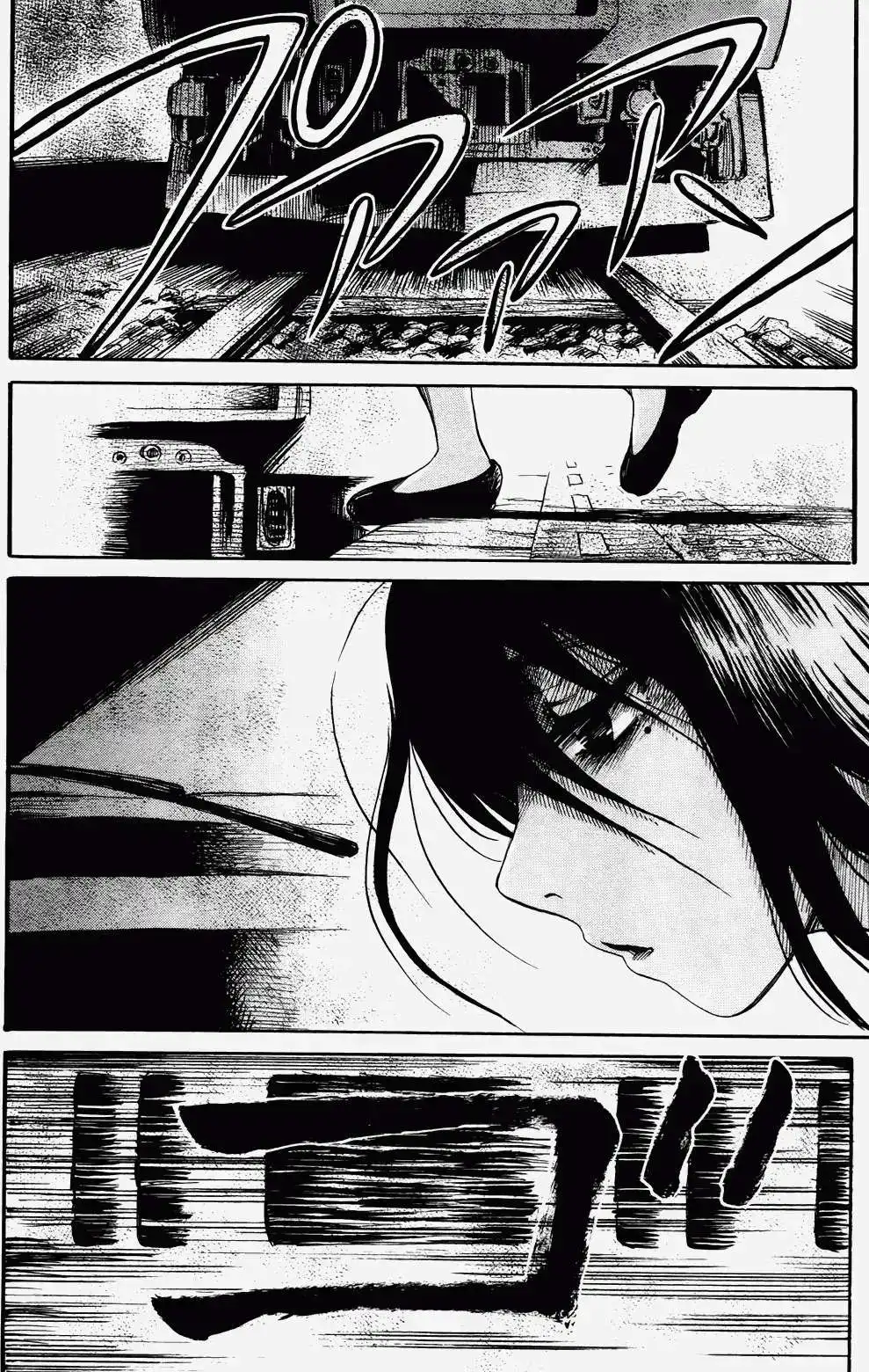 《倾听死者的声音》单话 第19回 第10页