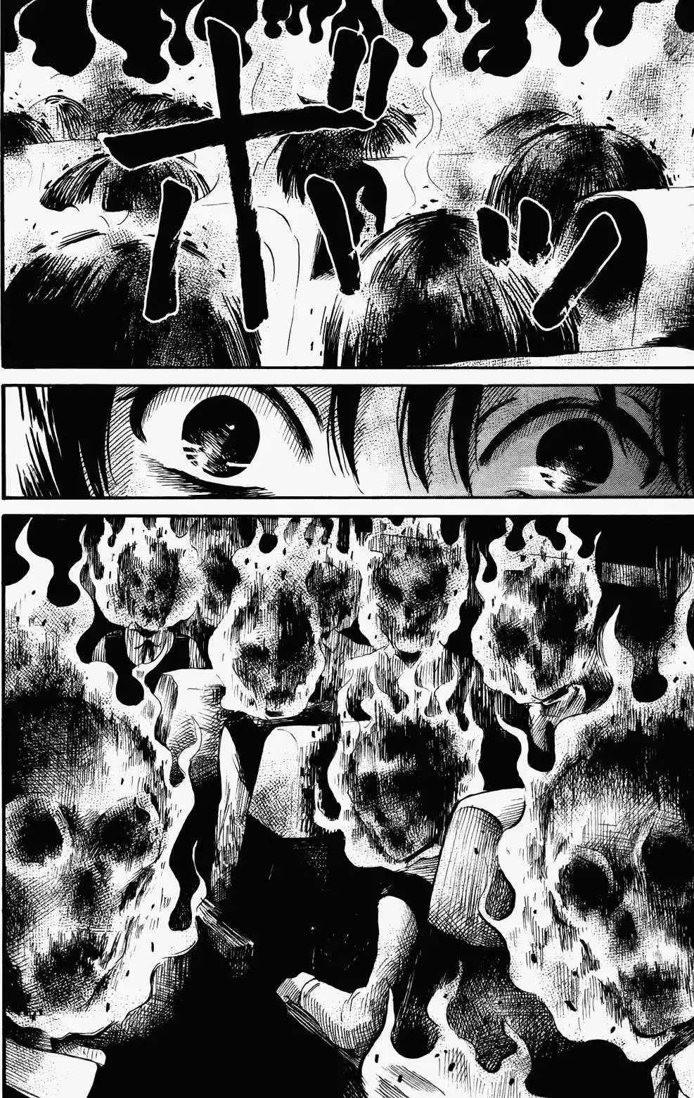 《倾听死者的声音》单话 第19回 第24页
