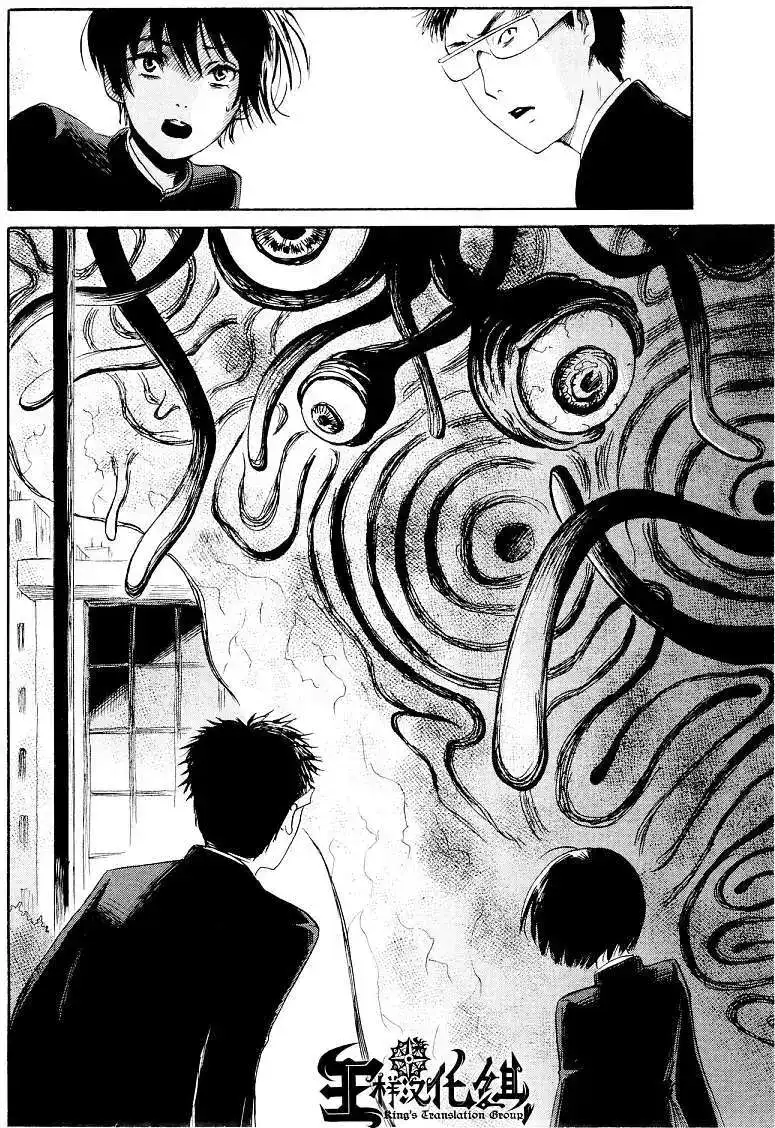 《倾听死者的声音》单话 第21回 第19页