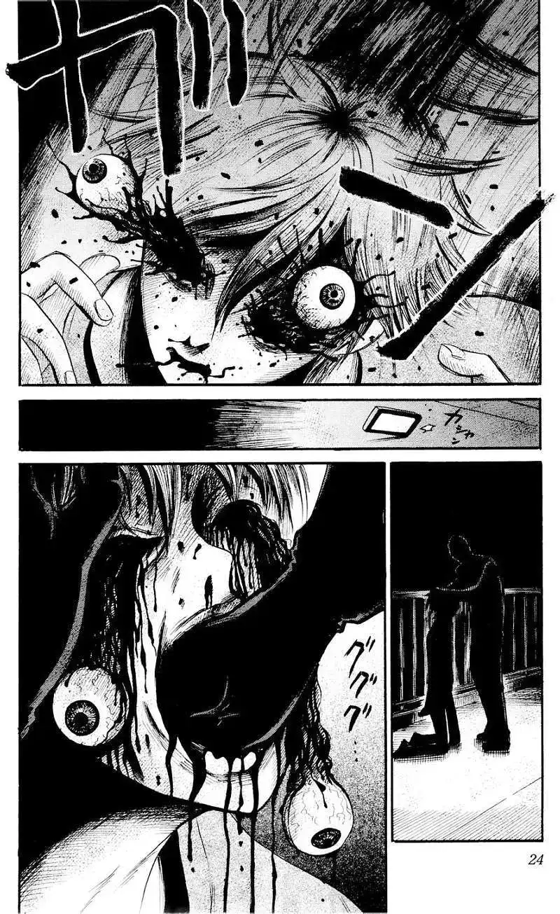 《倾听死者的声音》单话 第22回 第2页