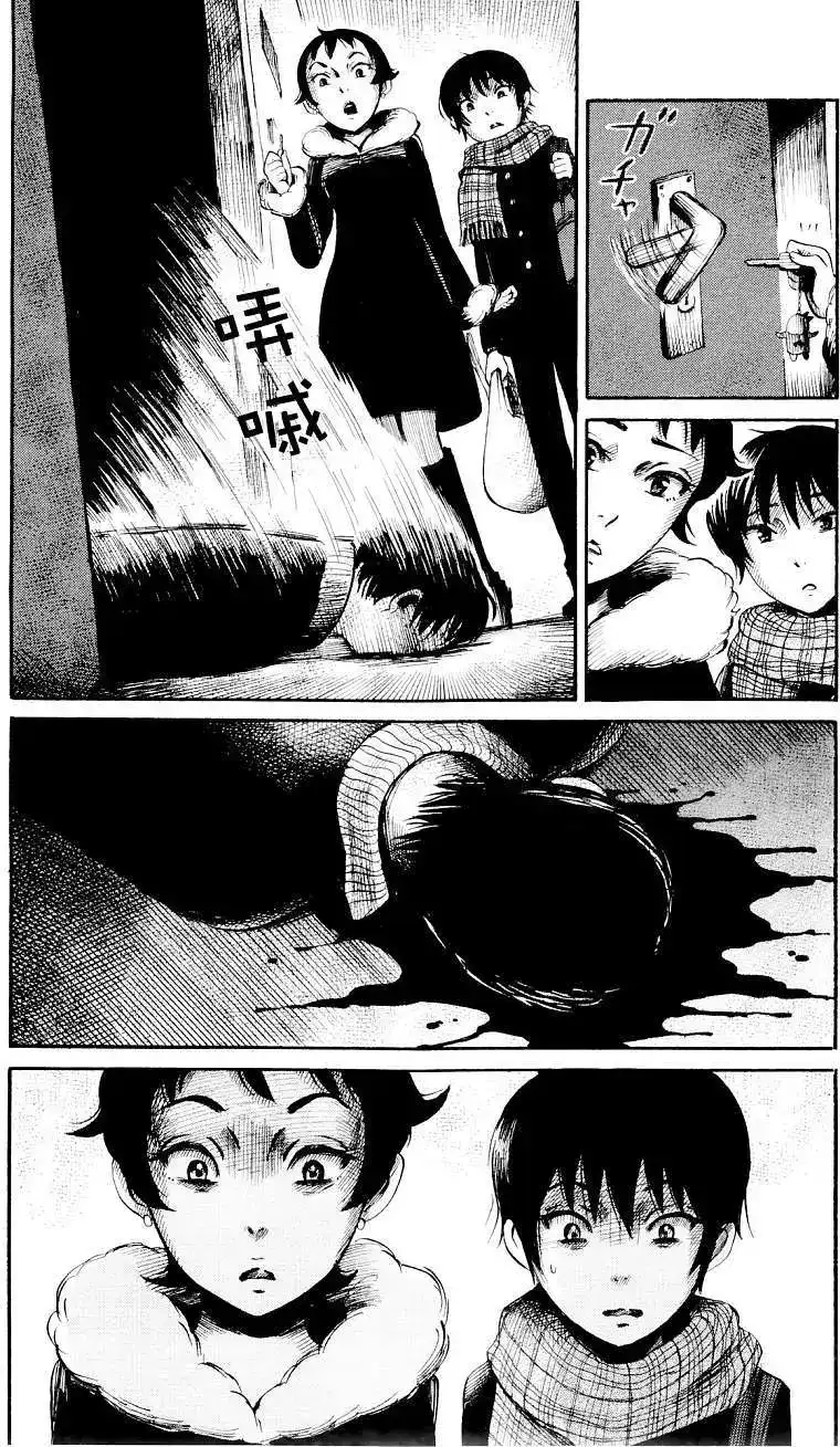 《倾听死者的声音》单话 第23回 第9页