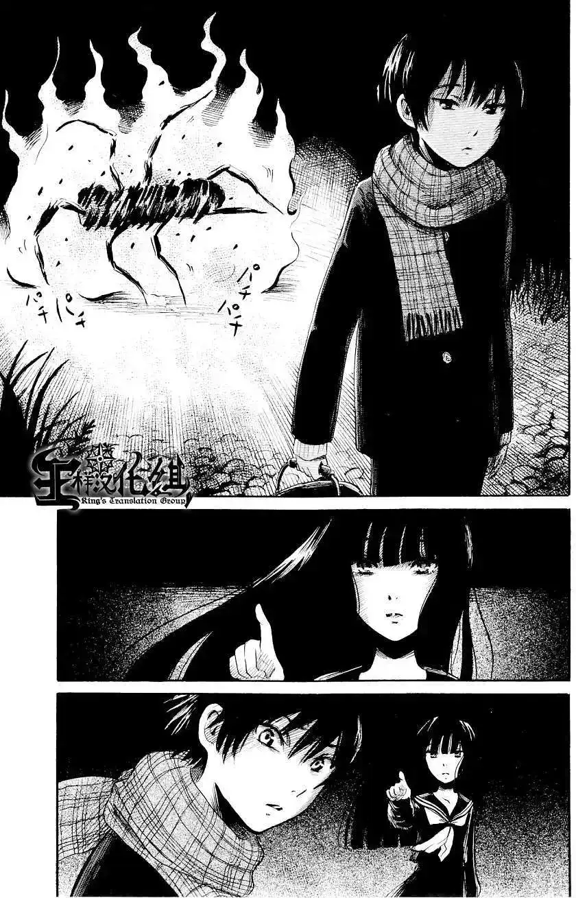 《倾听死者的声音》单话 第23回 第19页