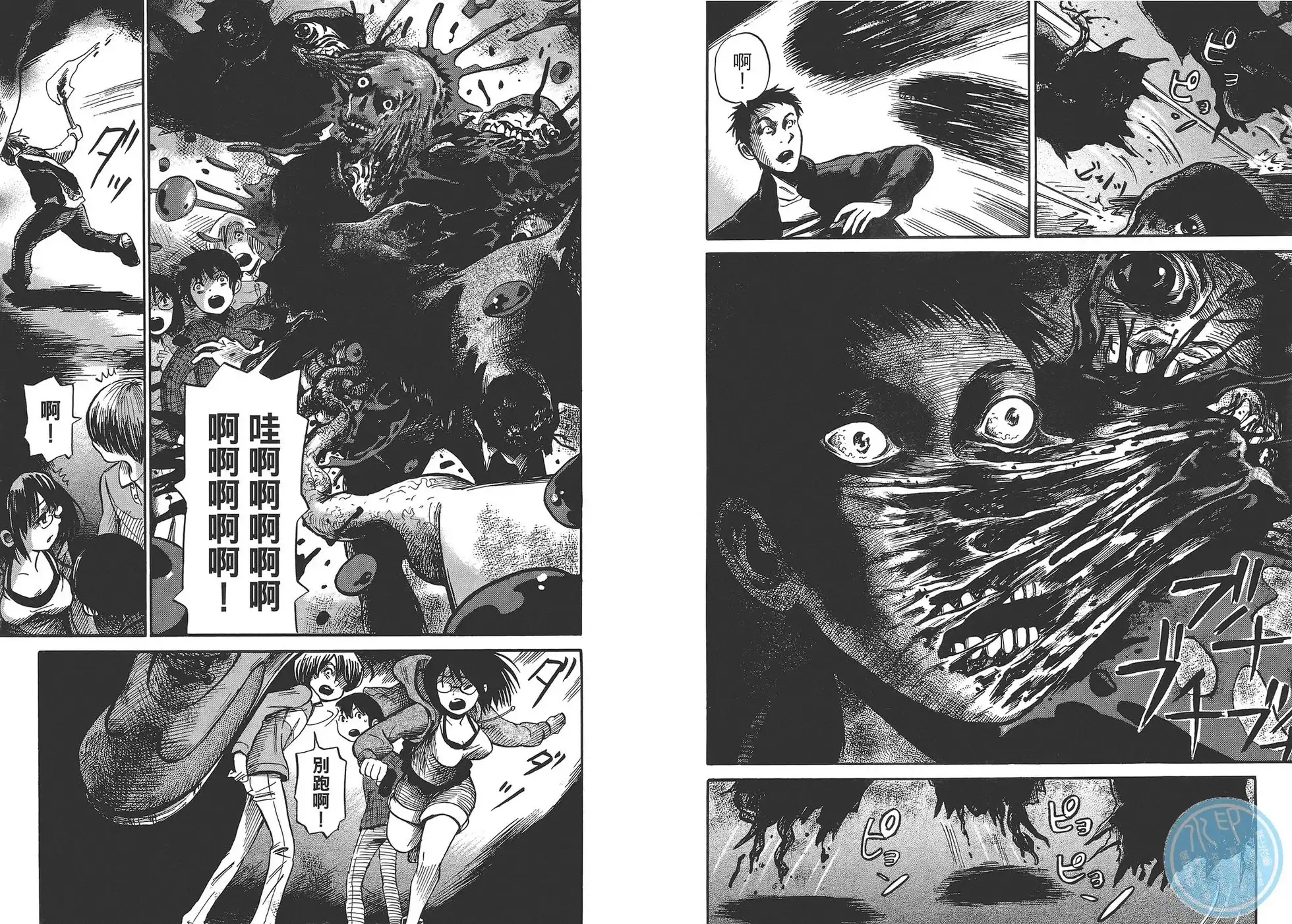 《倾听死者的声音》单行本 第01卷 第27页