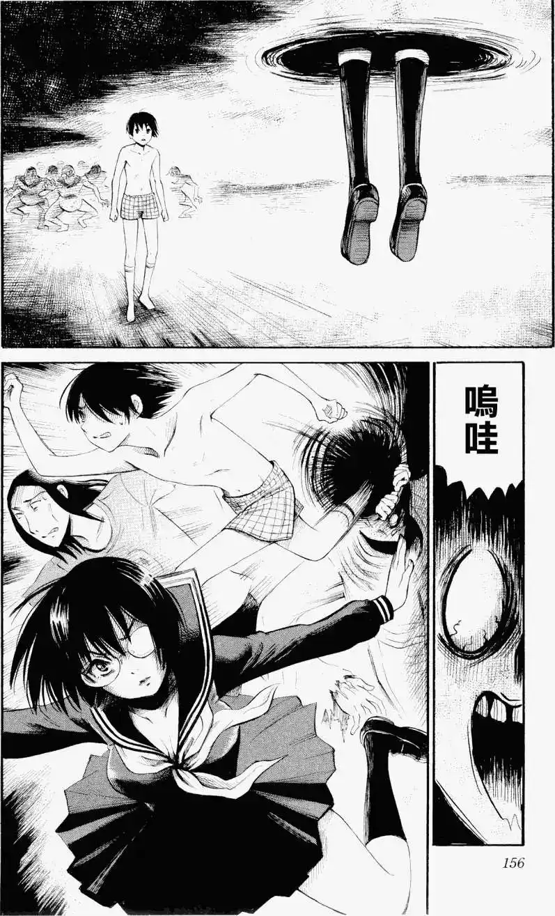 《倾听死者的声音》单话 第27回 第16页