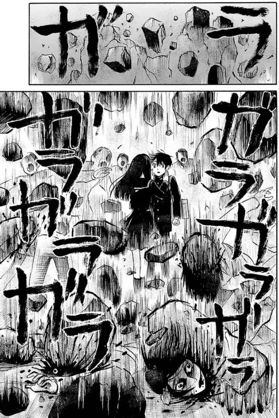 《倾听死者的声音》单话 第30回 第9页