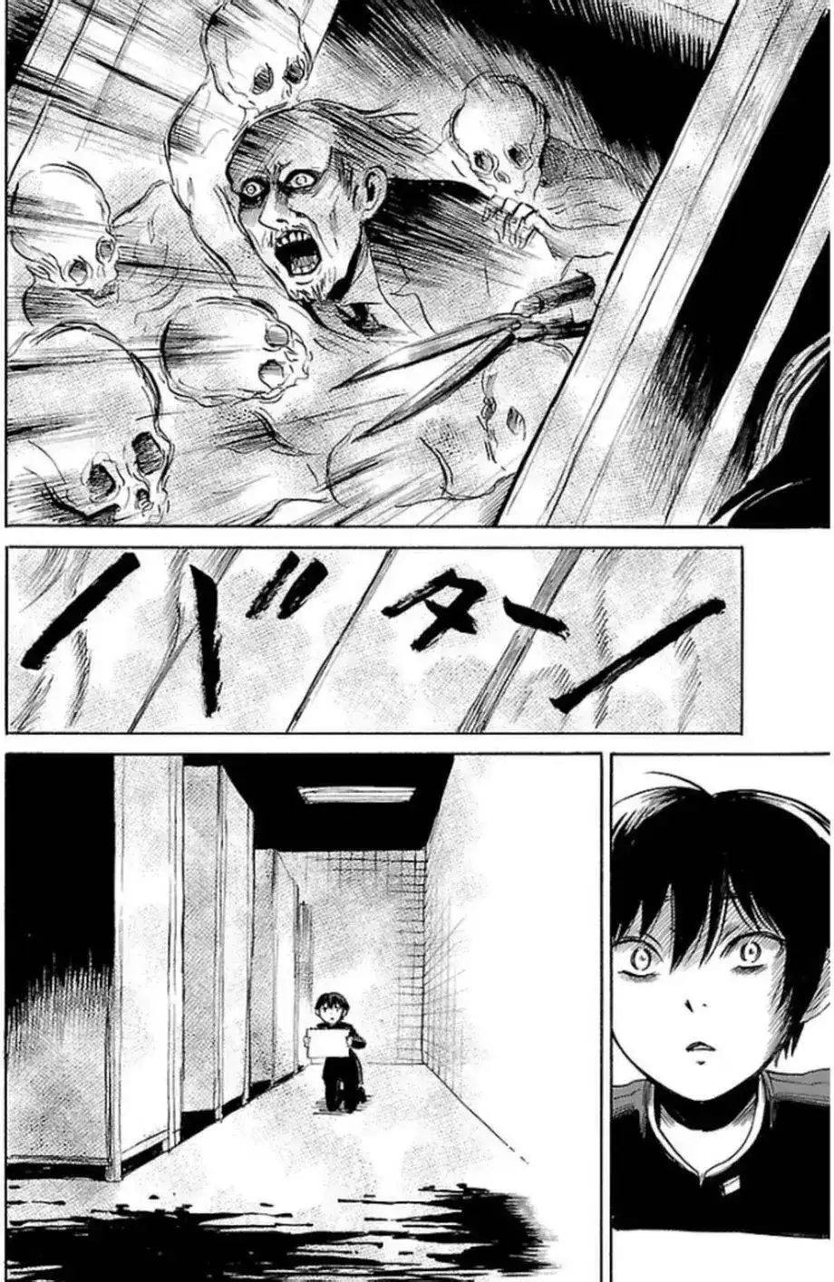 《倾听死者的声音》单话 第31回 第28页